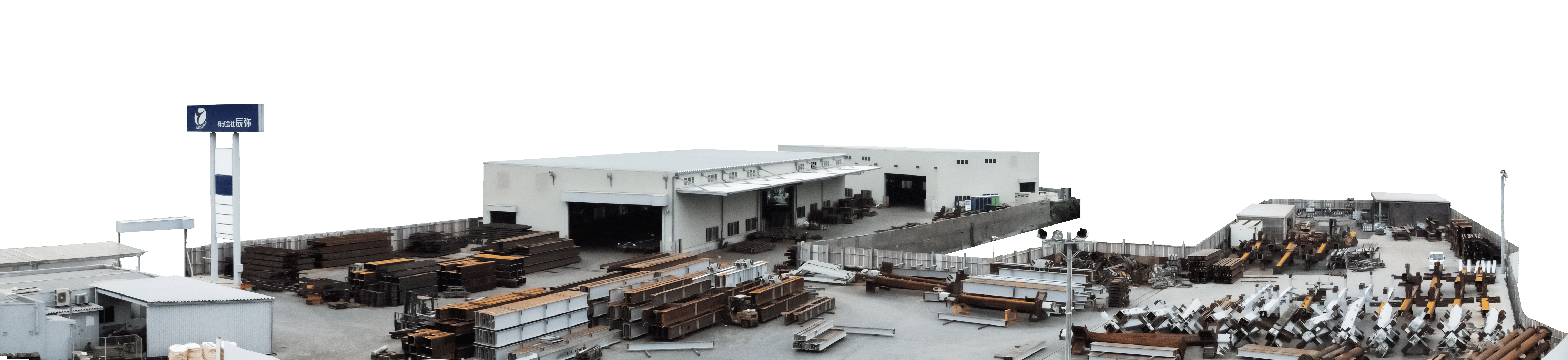 factory